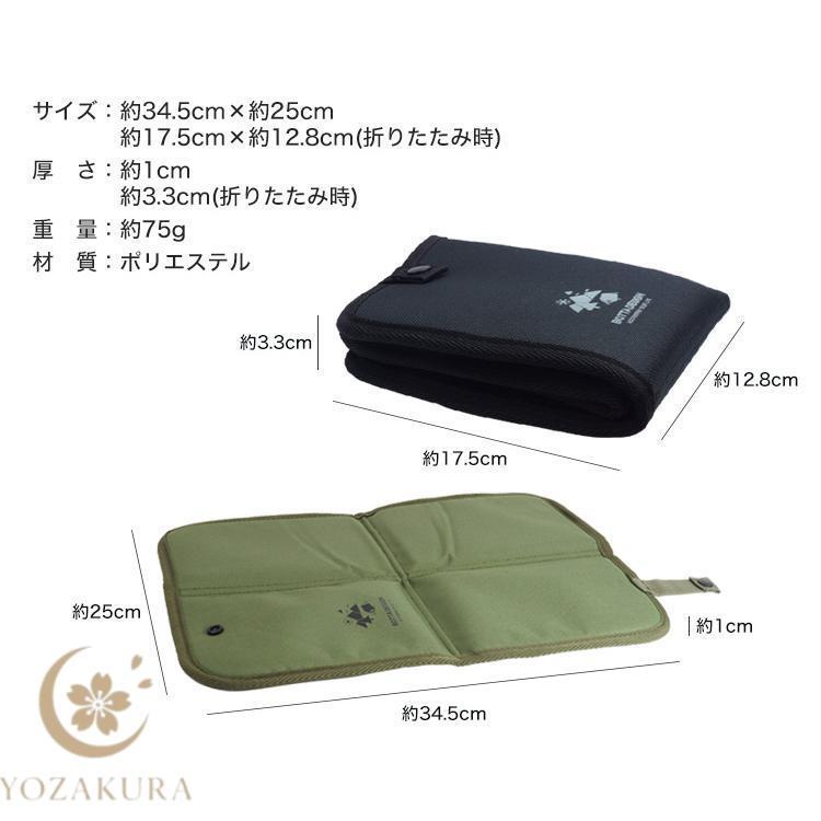 折りたたみ クッション マット 座布団 スタジアムクッション