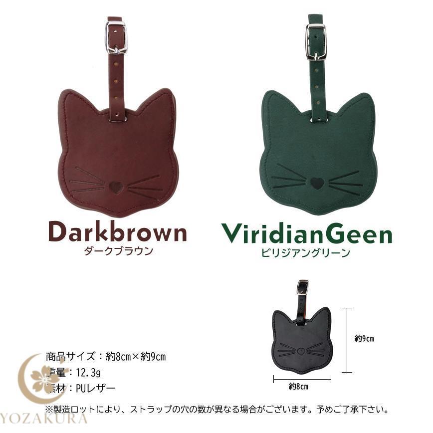 ネームタグ ネームプレート 荷物タグ バッグタグ 猫 タグ ネーム PU