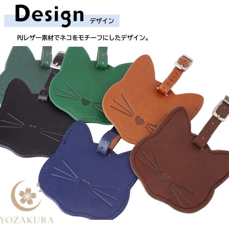 ネームタグ ネームプレート 荷物タグ バッグタグ 猫 タグ ネーム PU