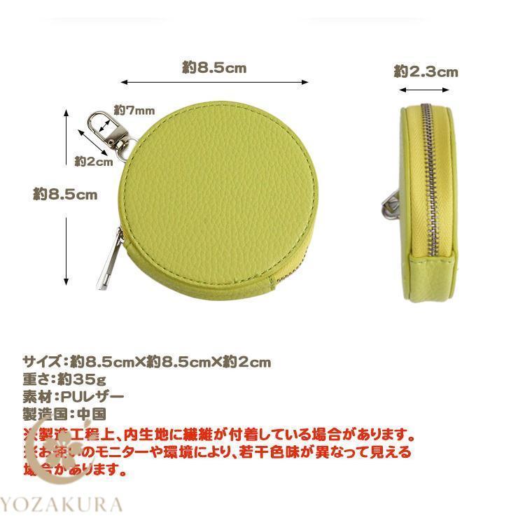 イヤホン ケース サークルポーチ ポーチ 丸型 マルチケース ミニ