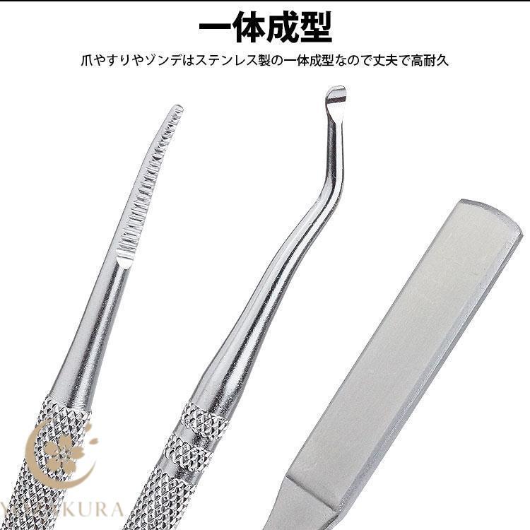 ネイルケア 3点セット 爪やすり ゾンデ ケース付き 爪垢取り 手入れ