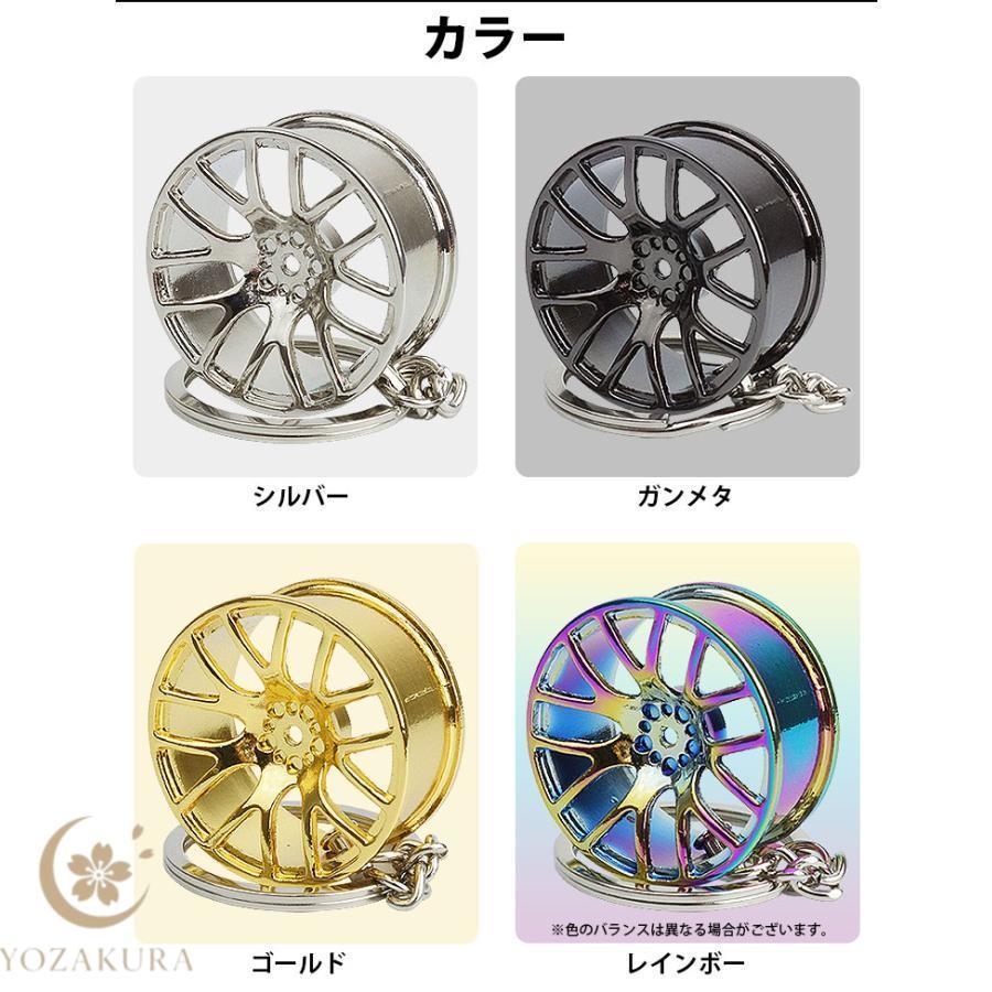 キーホルダー キーリング ホイール 車 パーツ型 ミニチュア 鍵 カギ