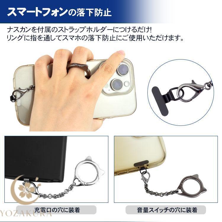 ねこ型 リングストラップ スマートフォン ストラップホルダー 携帯