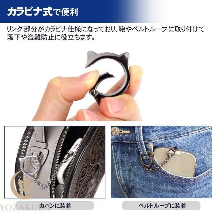 ねこ型 リングストラップ スマートフォン ストラップホルダー 携帯