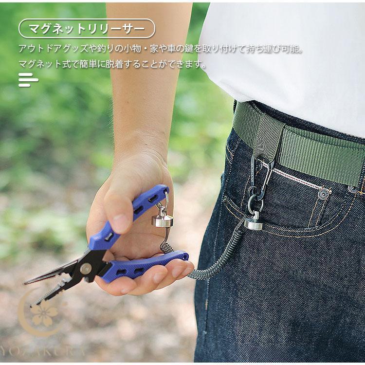 マグネットリリーサー スパイラルコード カラビナフック キーホルダー