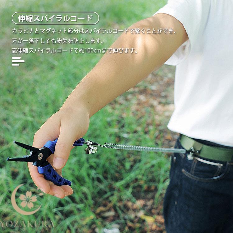マグネットリリーサー スパイラルコード カラビナフック キーホルダー