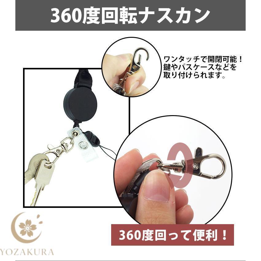 首掛けストラップ ネックストラップ リール メンズ レディース