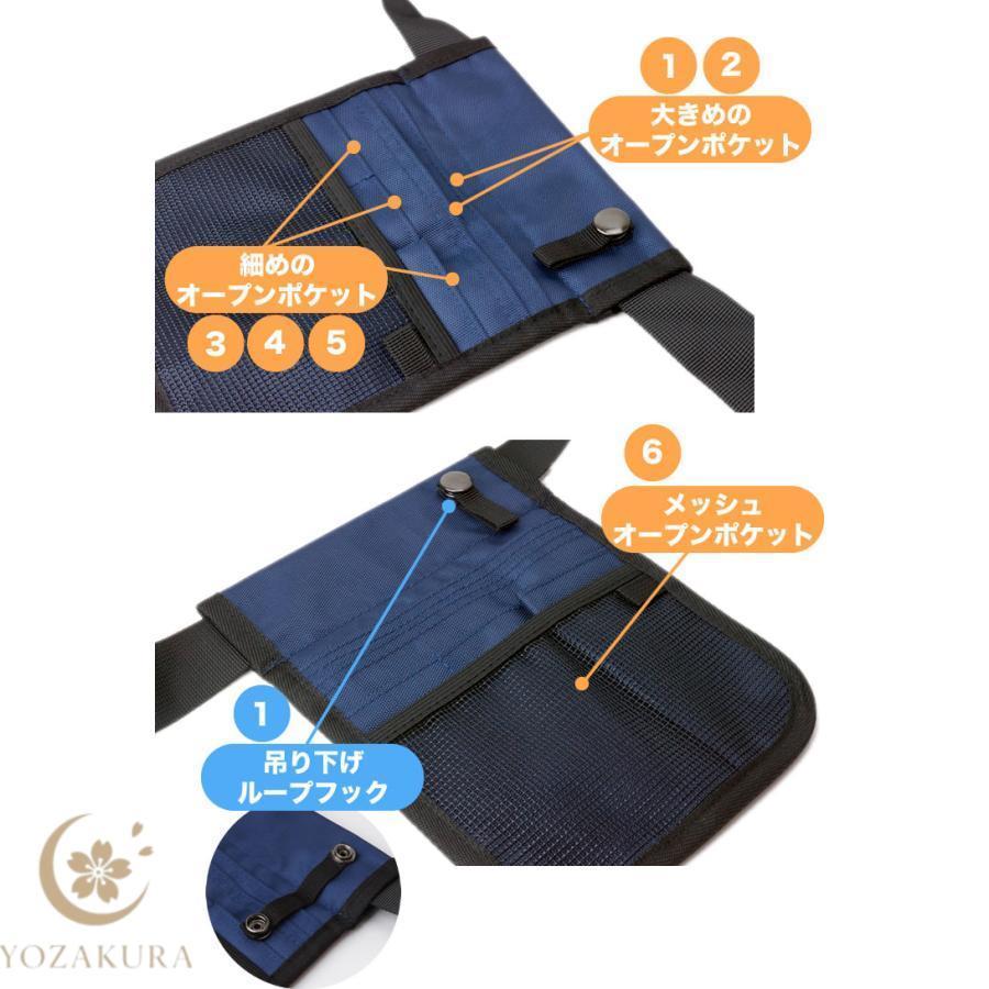 エプロンバッグ ナースポーチ 薄型 ウエストポーチ 作業用 多機能