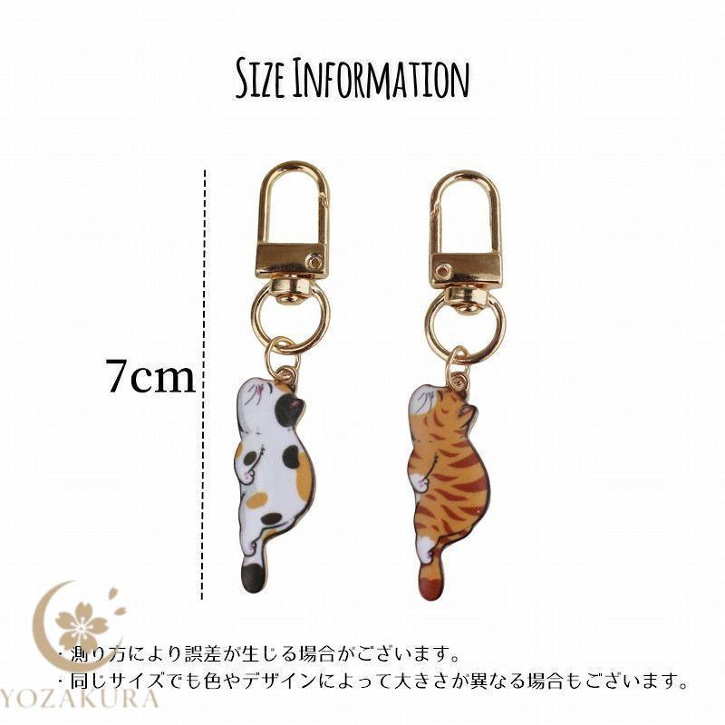 【未使用】ラドロー　キーホルダー　チャーム　猫　キャット 楽天市場】猫キーホルダー シルク両面刺繍 さびネコ キャット ネコ