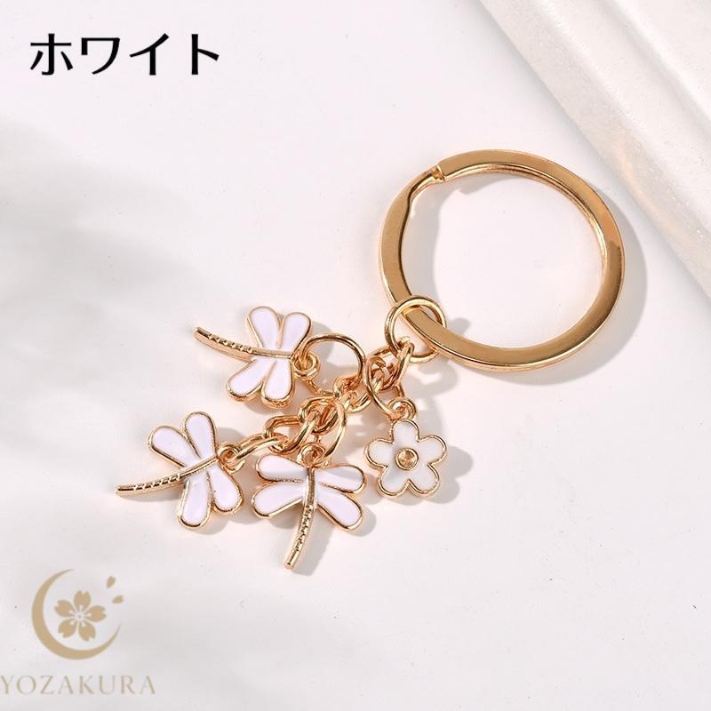 キーホルダー バッグチャーム キーチェーン 男女兼用 お花 とんぼ 蜻蛉