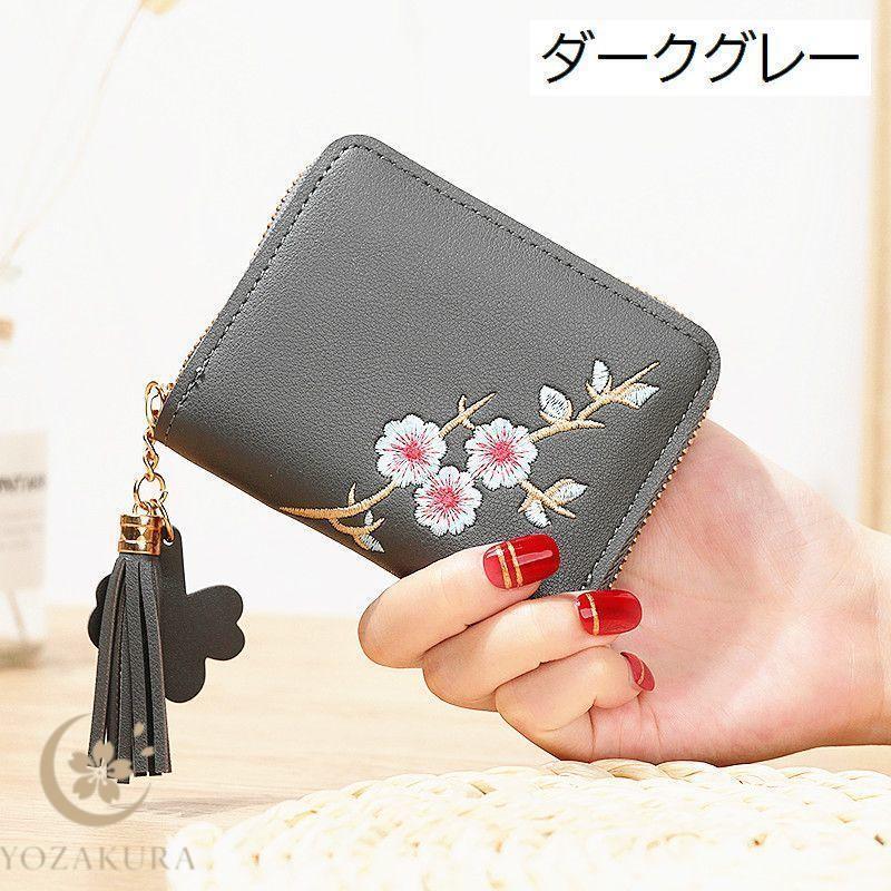 コインケース 小銭入れ ミニ財布 カード入れ レディース 女性 レザー調 