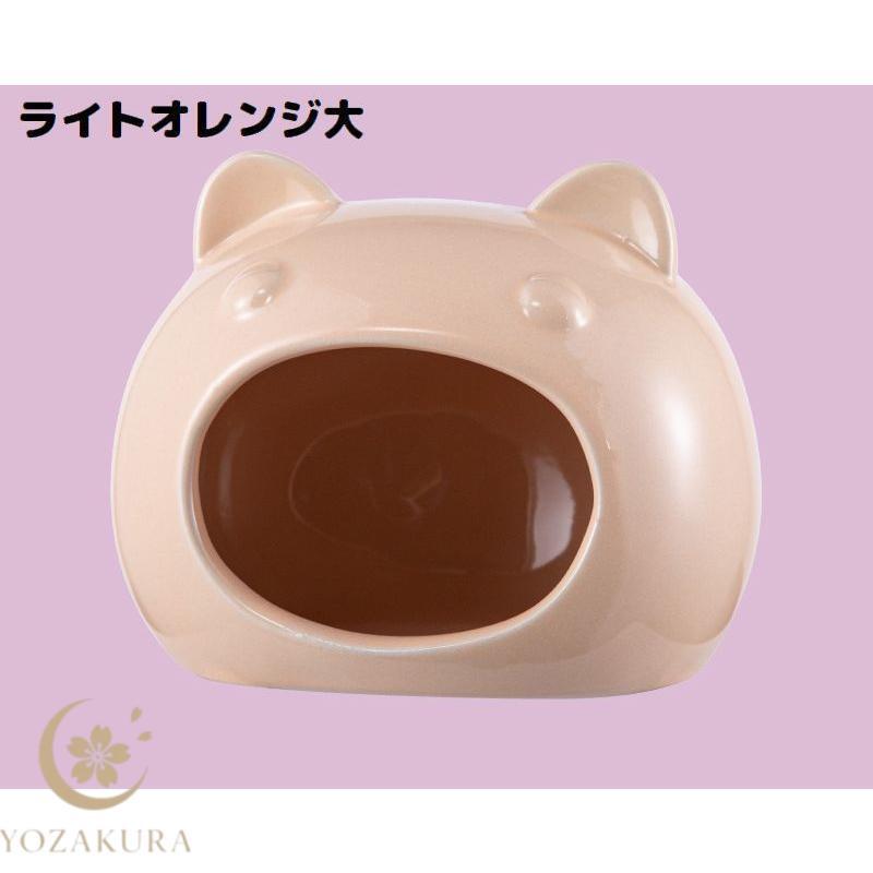 ハムスターハウス 小動物用 ペット用品 陶器 セラミック製 お家 小屋