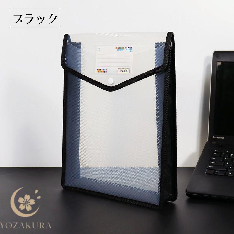 ファイルケース 書類ケース クリアケース A4 B5 横型 縦型 ヨコ タテ