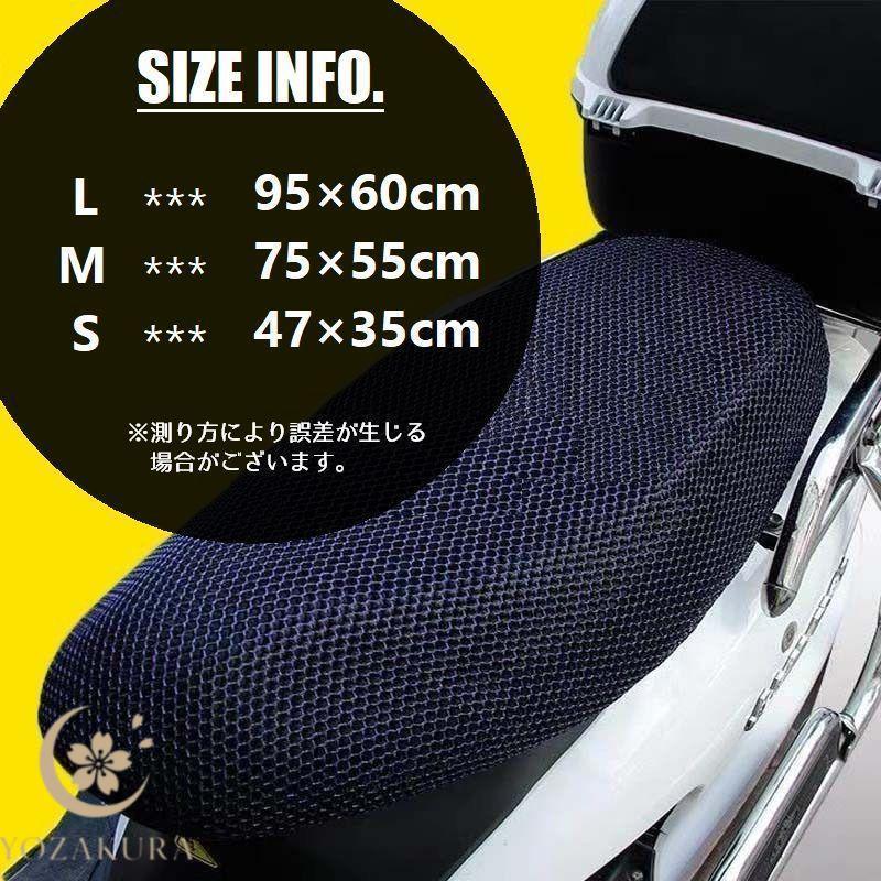 シートカバー バイク スクーター オートバイ シートクッション