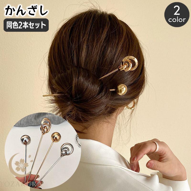 専用おまとめです。アンティークベルグベア二人体 簪 かんざし 2本セット レディース 女性用 メタル 金属 ヘア