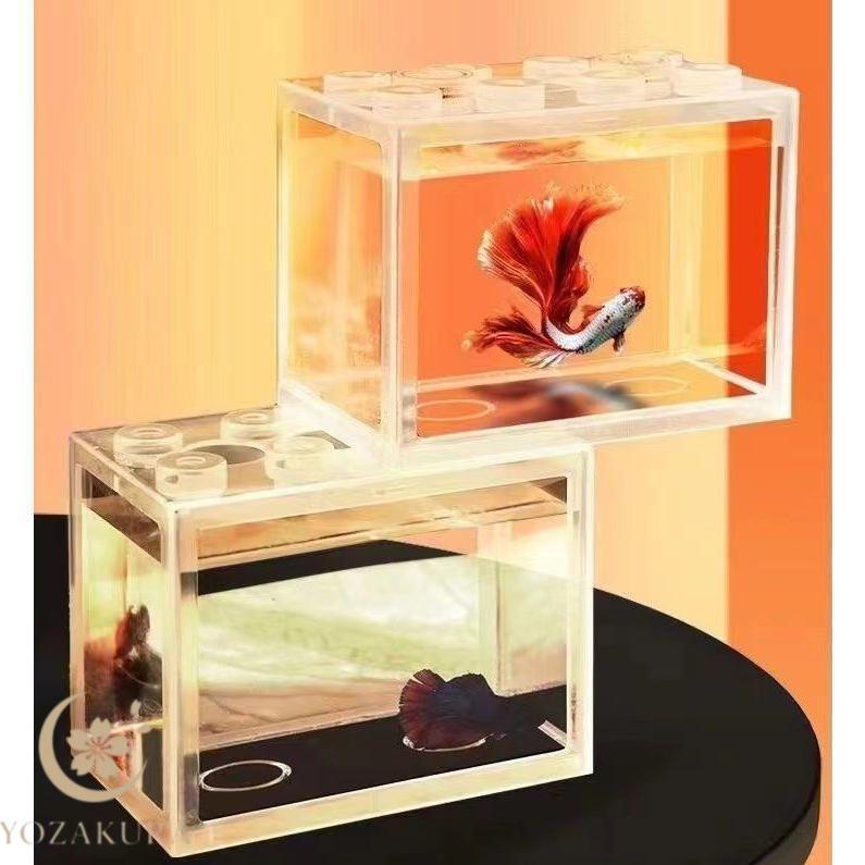 ミニ水槽 水槽 金魚鉢 ブロック風 卓上 ペット用品 ペットグッズ