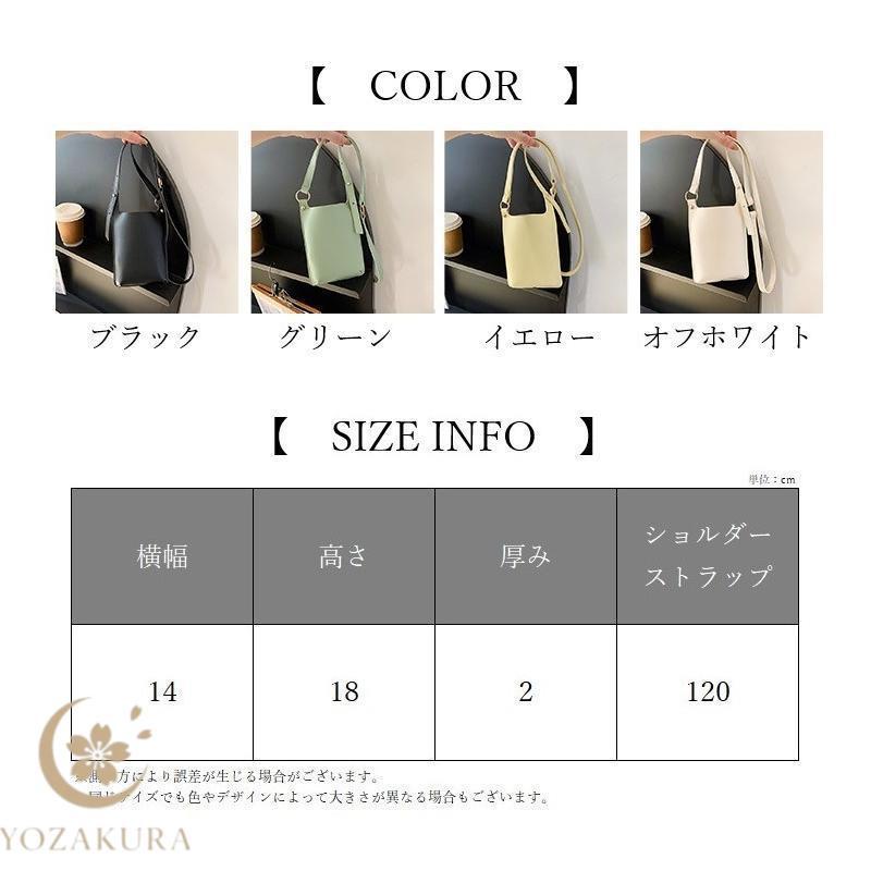 スマホポシェット ショルダーバッグ ミニバッグ レディース 女性