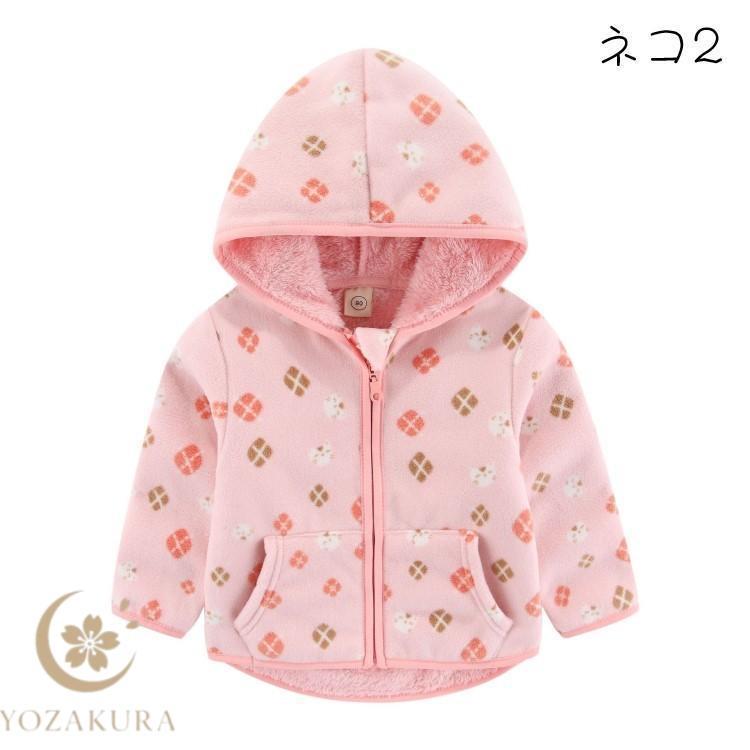 ジャケット 子ども服 キッズ 女の子 男の子 アウター 上着 長袖 ジップ