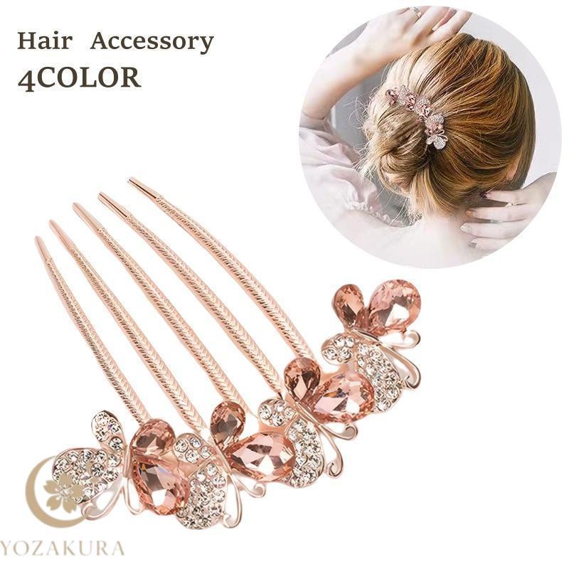コーム レディース ヘアアクセサリー 髪飾り ビジュー キラキラ ライン