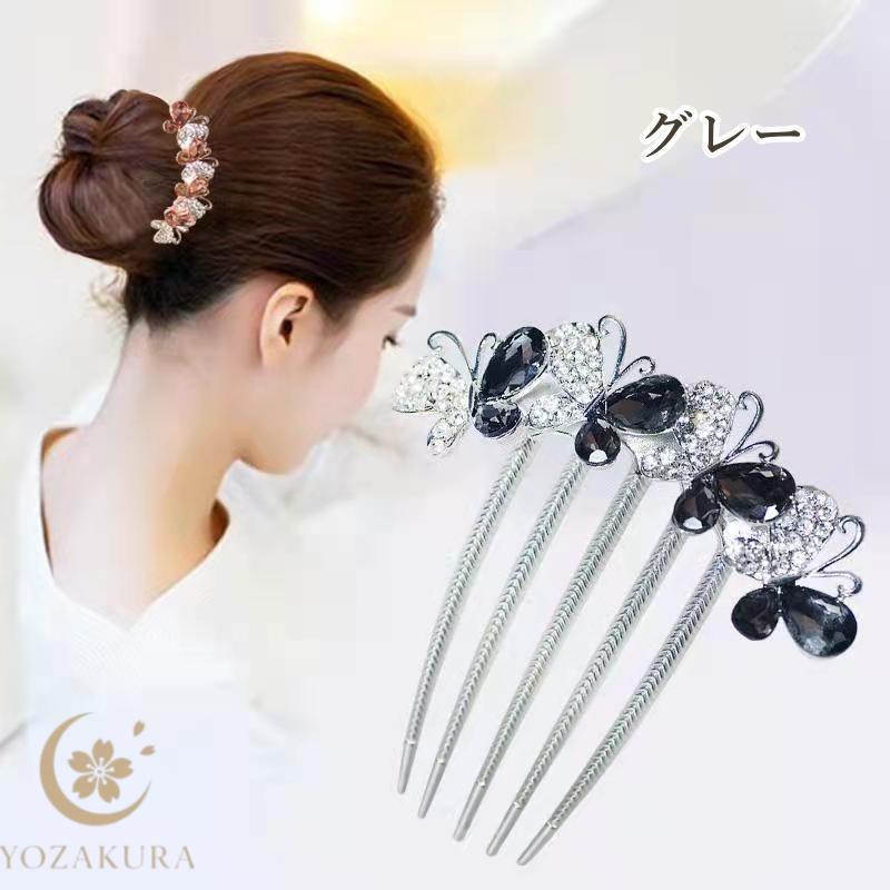 コーム レディース ヘアアクセサリー 髪飾り ビジュー キラキラ ライン