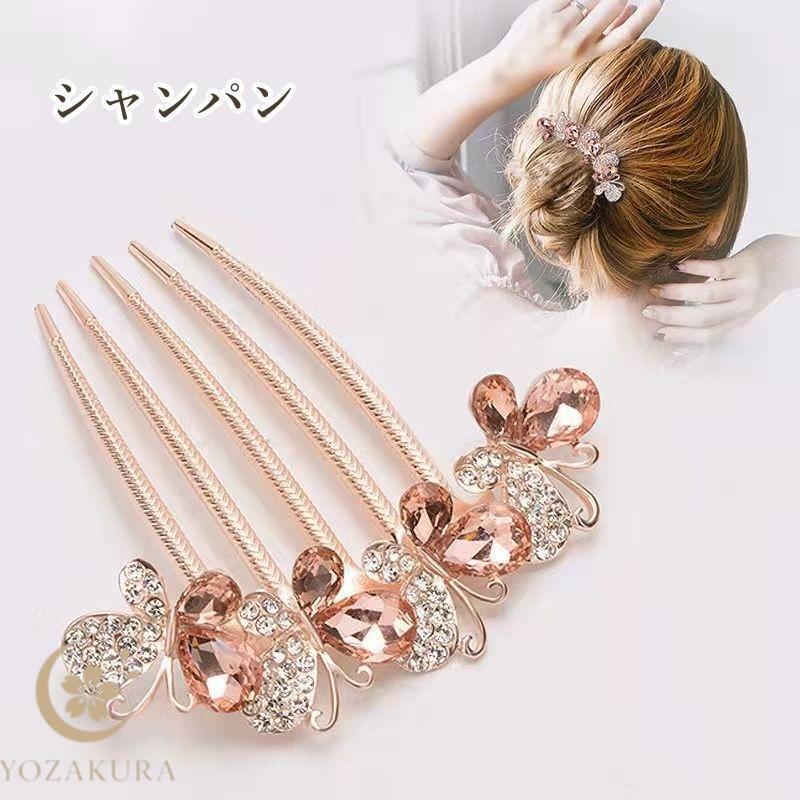 コーム レディース ヘアアクセサリー 髪飾り ビジュー キラキラ ライン