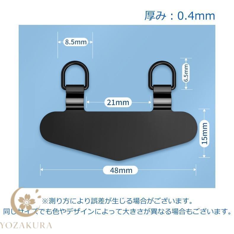 ストラップホルダー プレート 2口 2つ穴 スマホストラップ 薄型 Dカン