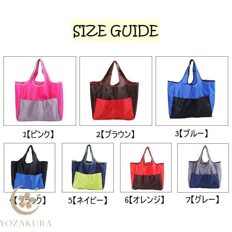 エコバッグ ショッピングバッグ トートバッグ 買い物袋 レジ袋