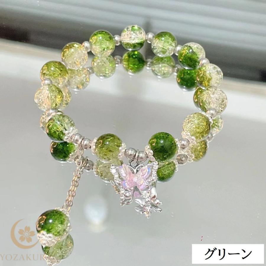 ブレスレット 腕輪 レディース 女性用 アクセサリー ビーズ 蝶 チョウ