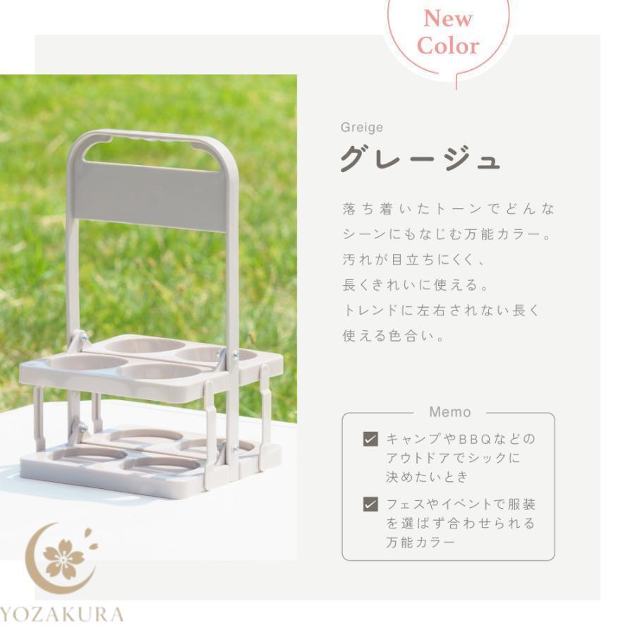 ボトルキャリアー 4本用 ドリンクホルダー ペットボトルホルダー