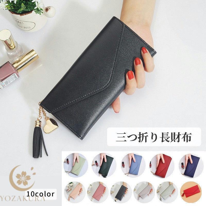 長財布 レディース 財布 三つ折り 三つ折り財布 カード チャーム PU
