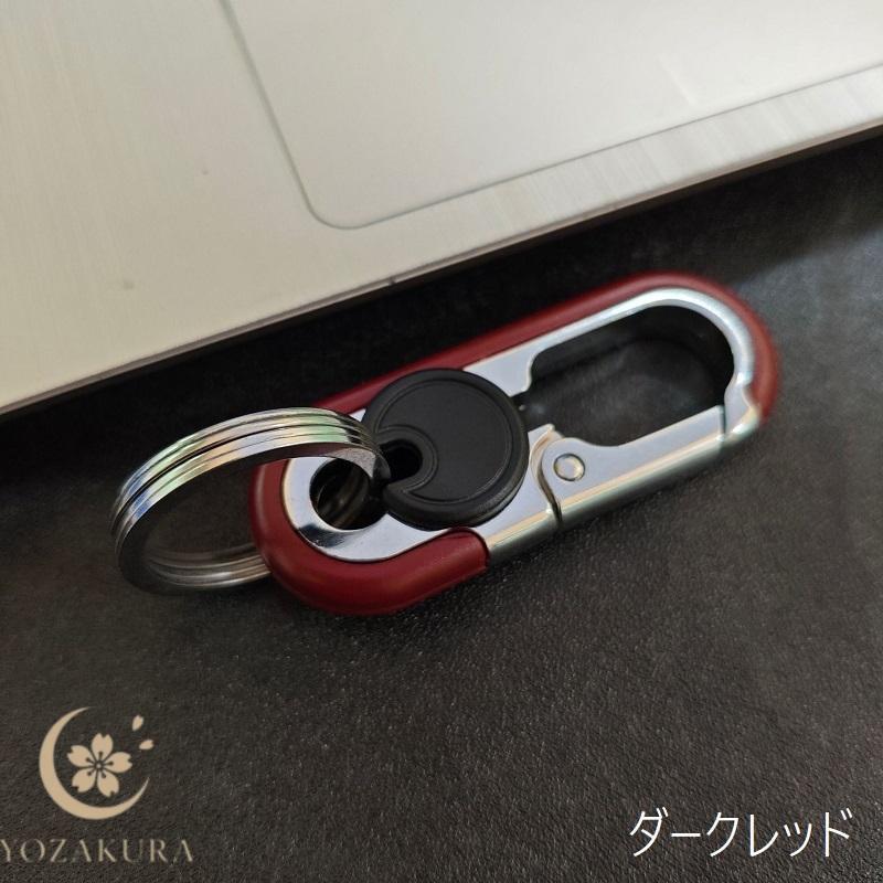 ベルトループ ウエストキーホルダー ベルトキーホルダー カラビナ