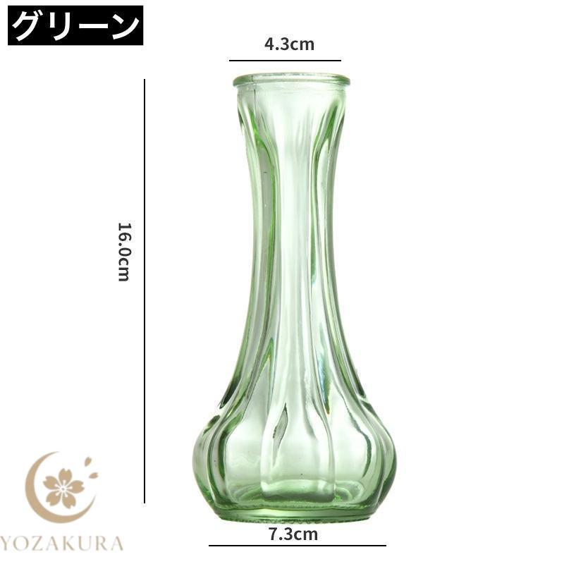 花瓶 花びん フラワーベース 装飾 フラワースタンド 卓上 透明 ガラス