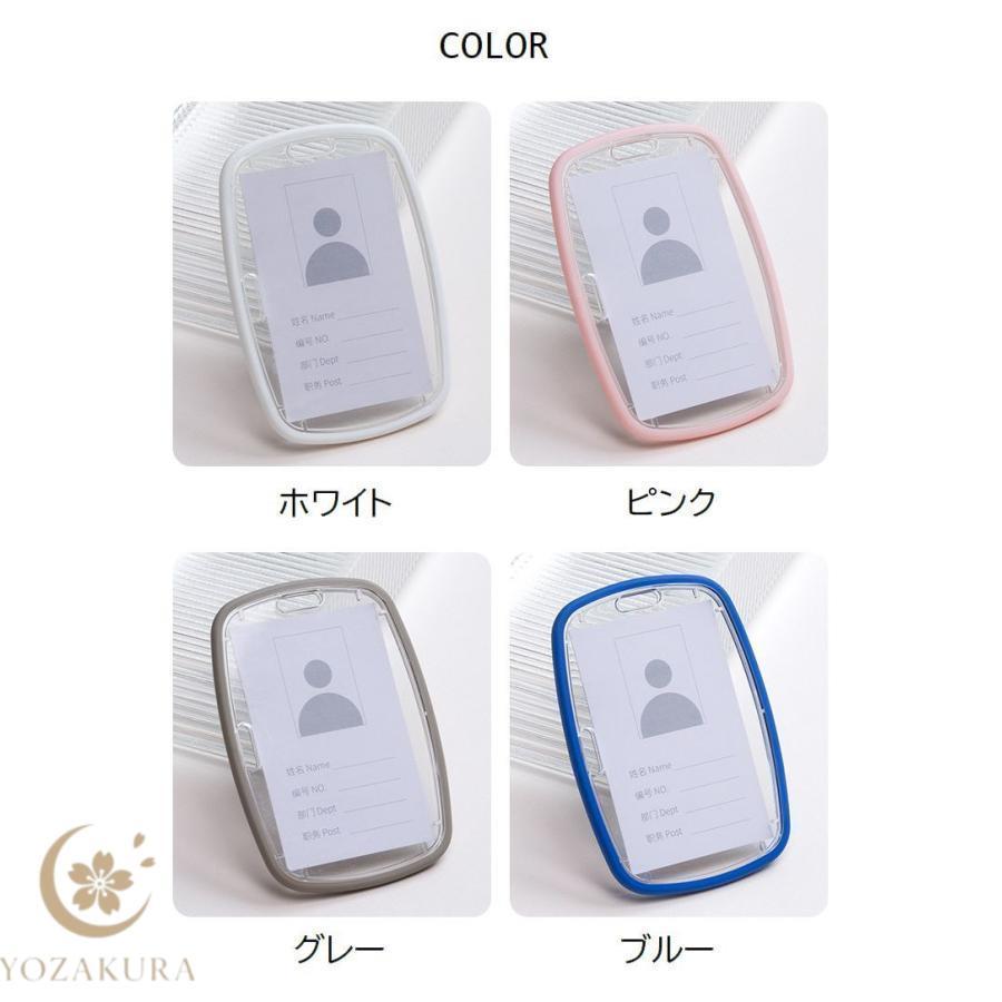 IDカードホルダー IDカードケース 両面 クリア 透明 アクリル製 縦型