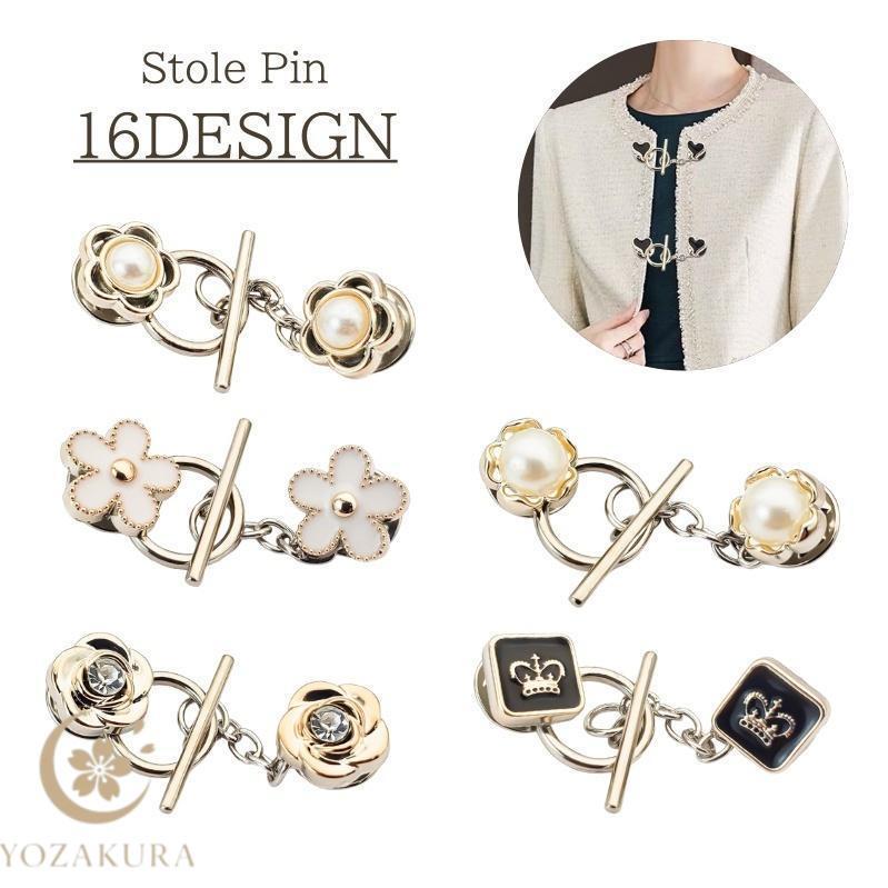 JOSE MOON pin ノベルティ ピン パール/チェーン/新品未使用 ストールピン レディース アクセサリー フォーマル ブローチ チェーン