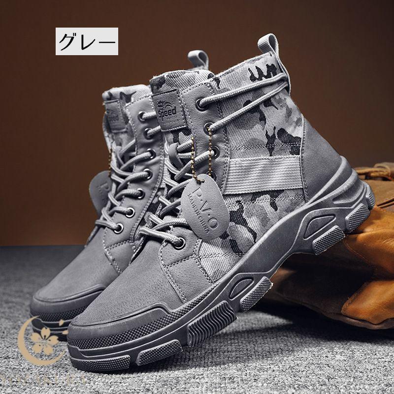 AUG カモフラージュ ハイカットスニーカー size:27 スニーカー ハイカット シューズ メンズ 男性 レディース 女性 男女