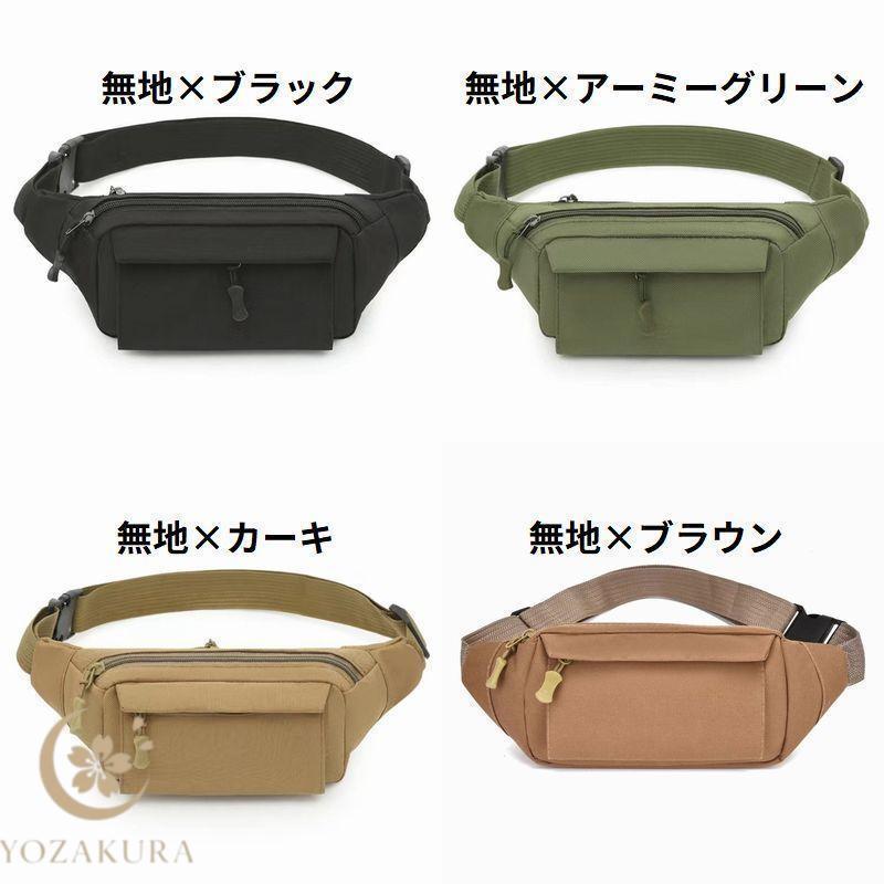 ウエストバッグ ボディバッグ ウエストポーチコンパクト 小さめ 小さい