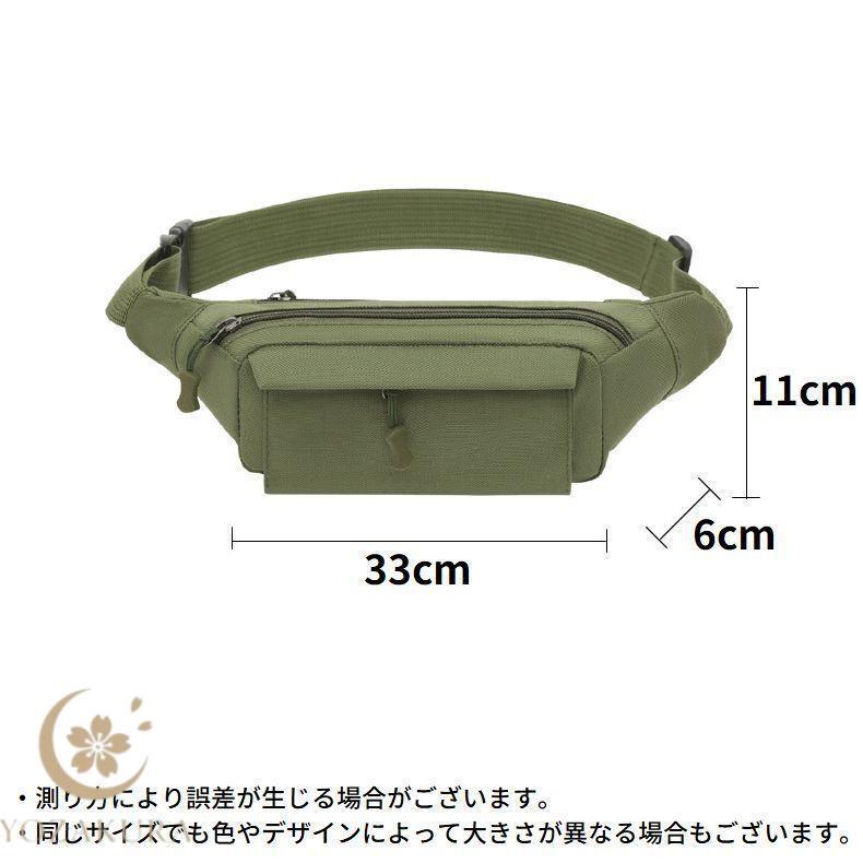 ウエストバッグ ボディバッグ ウエストポーチコンパクト 小さめ 小さい