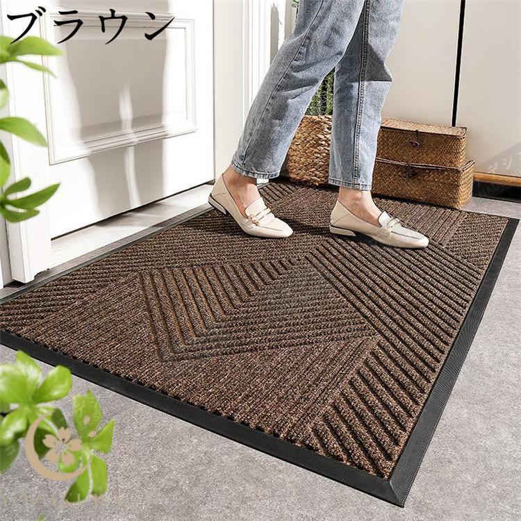 玄関マット ドアマット 屋外 屋内 泥落とし 泥除け 滑り止め 玄関
