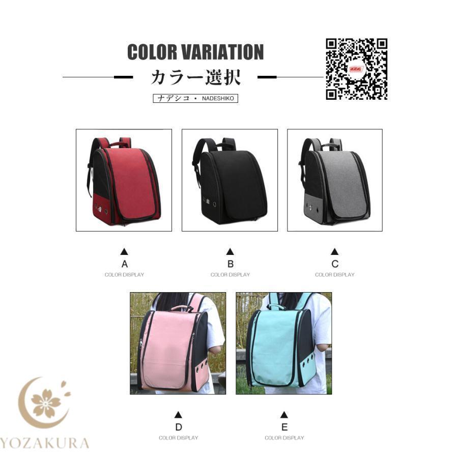 バードキャリー ペットキャリーバッグ 小鳥用 リュック ペット