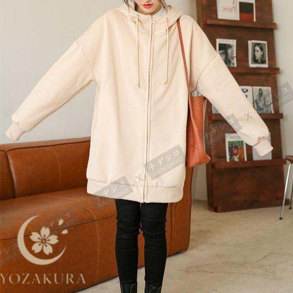 パーカー レディース 40代 50代 冬 ロング ゆったり ジップアップ