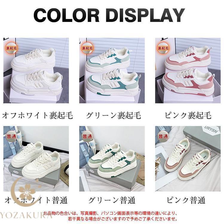 スニーカー レディース 厚底 厚底スニーカー 裹起毛 ボア 通勤 通学