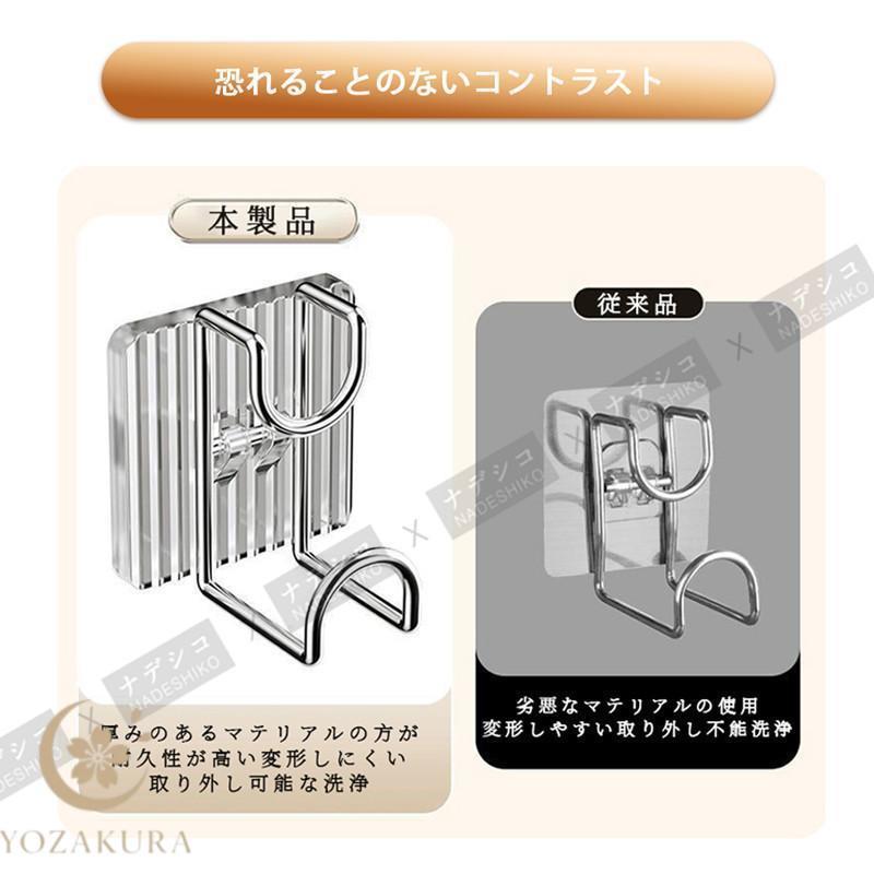 壁掛けフック 洗面器 浴室用ラック バスラック 洗面器掛け 多機能