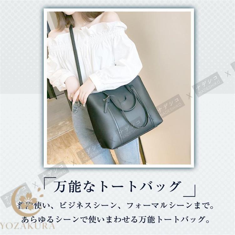ビジネスバッグ レディース a4 軽量 自立 トート リクルート 大容量 PC