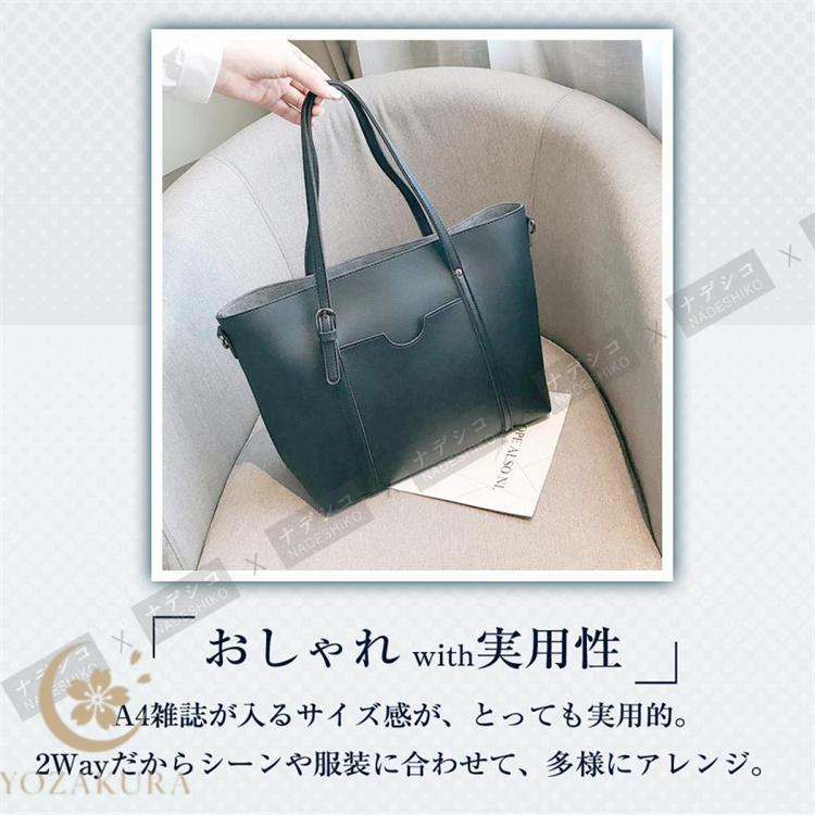 ビジネスバッグ レディース a4 軽量 自立 トート リクルート 大容量 PC