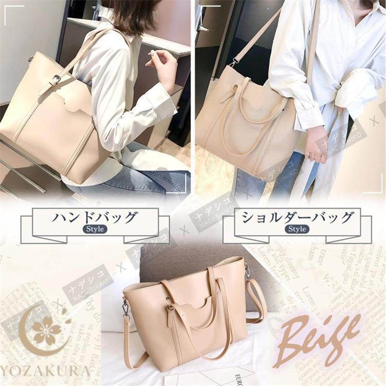 ビジネスバッグ レディース a4 軽量 自立 トート リクルート 大容量 PC