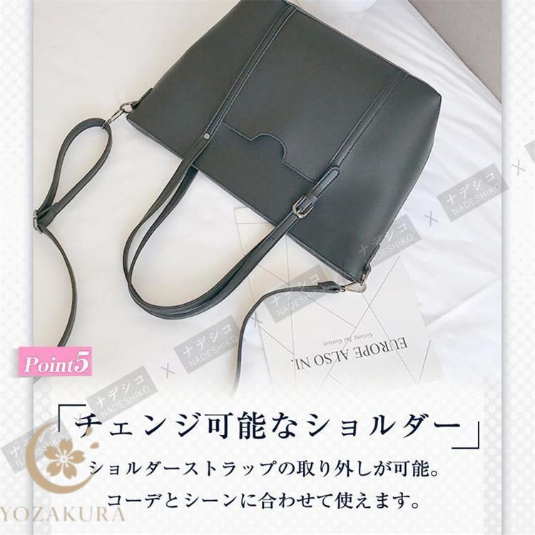 ビジネスバッグ レディース a4 軽量 自立 トート リクルート 大容量 PC