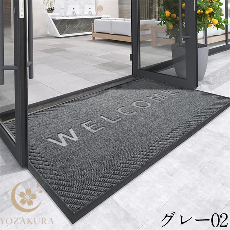 玄関マット ドアマット 屋外 屋内 泥落とし 泥除け 滑り止め 耐摩耗性