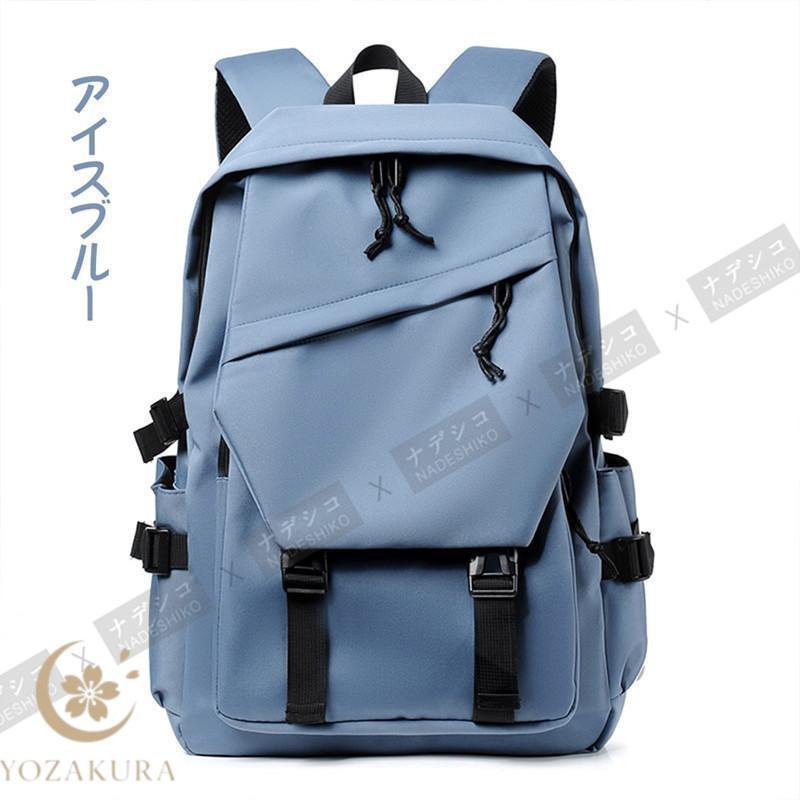 大容量 軽く感じる ビジネス リュック 防水 レインカバー チェスト