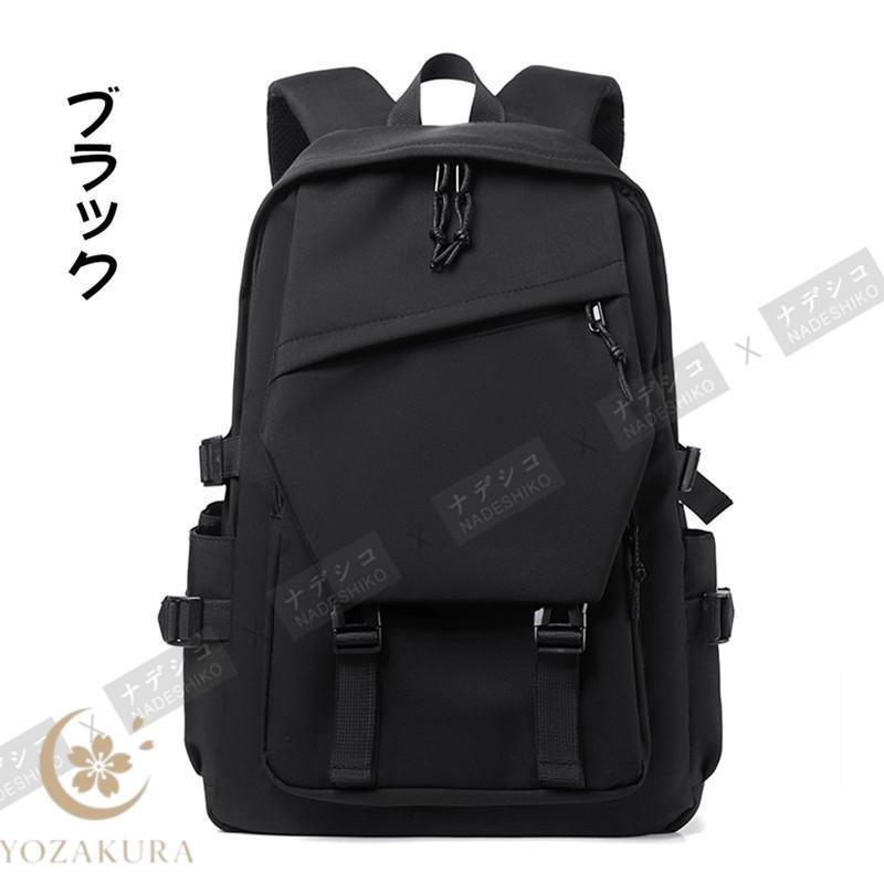 大容量 軽く感じる ビジネス リュック 防水 レインカバー チェスト