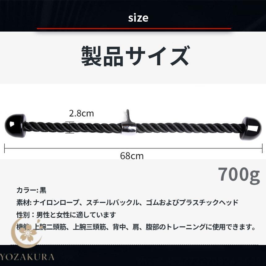 ケーブルアタッチメント　トレーニング器具　３点セット　メーカーはプロショップYY トライセップロープ ダブルロープ トレーニング器具 筋トレ ロープ